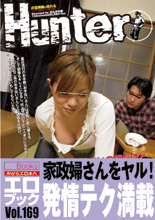 「結城リナ総集編」